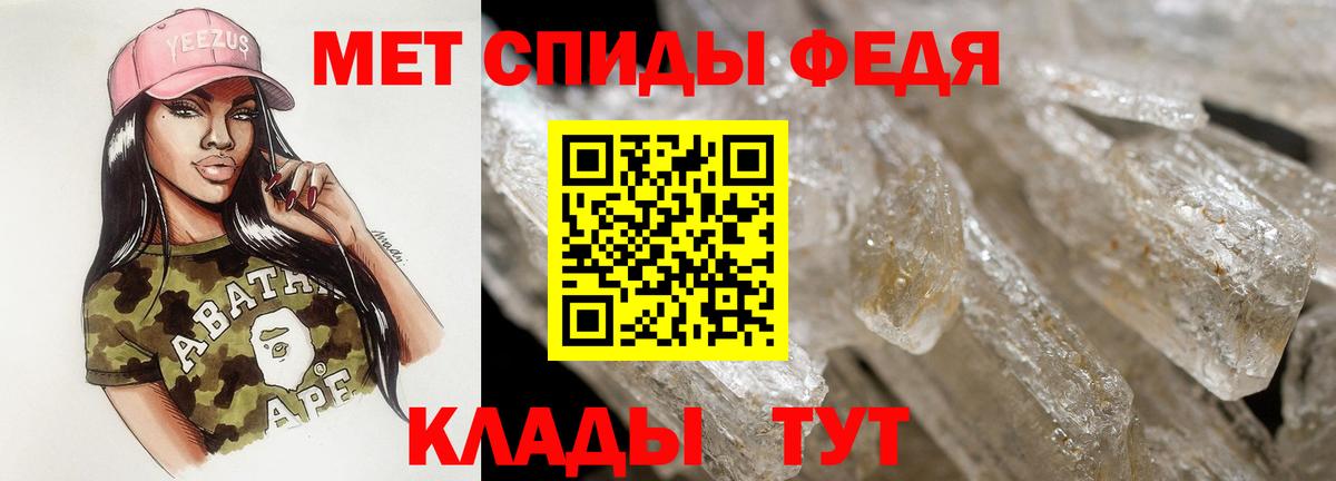 Амфетамин Premium  Вход с VPN  Амфетамин  Протвино 