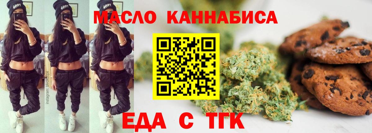 Метамфетамин  Вход с VPN  МЕФ кристаллы  ГАШ  COCAIN  Конопля  Протвино  Марихуана 