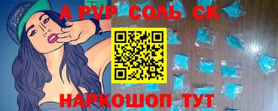 каннабис Пугачёв