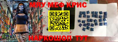 каннабис Партизанск