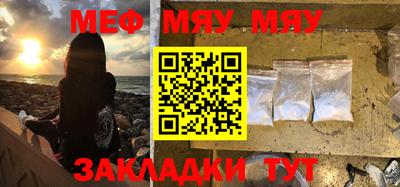 каннабис Пугачёв
