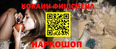 2c-b Пушкино