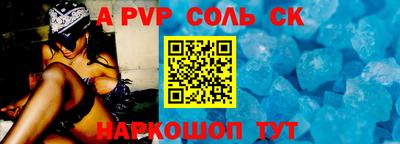 каннабис Партизанск