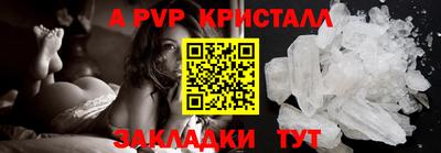 каннабис Пыть-Ях