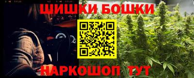 каннабис Пугачёв