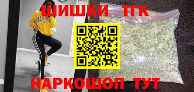 каннабис Партизанск