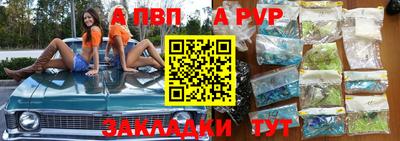 дурь Пенза
