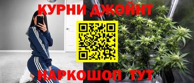 каннабис Партизанск
