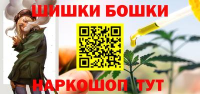 каннабис Партизанск