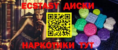 каннабис Пыть-Ях