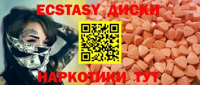 каннабис Партизанск