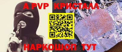 дурь Пенза