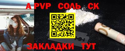 каннабис Партизанск