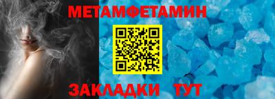 дурь Пенза