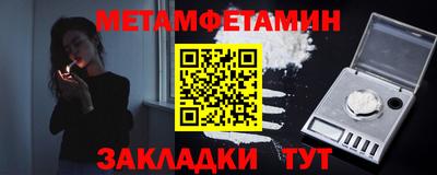 каннабис Пугачёв