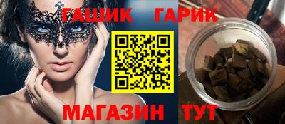 каннабис Партизанск