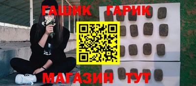 каннабис Пыть-Ях