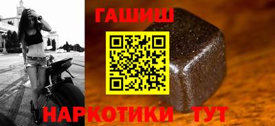 каннабис Партизанск