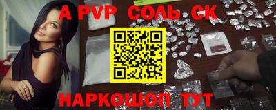 дурь Пенза