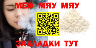 каннабис Пугачёв