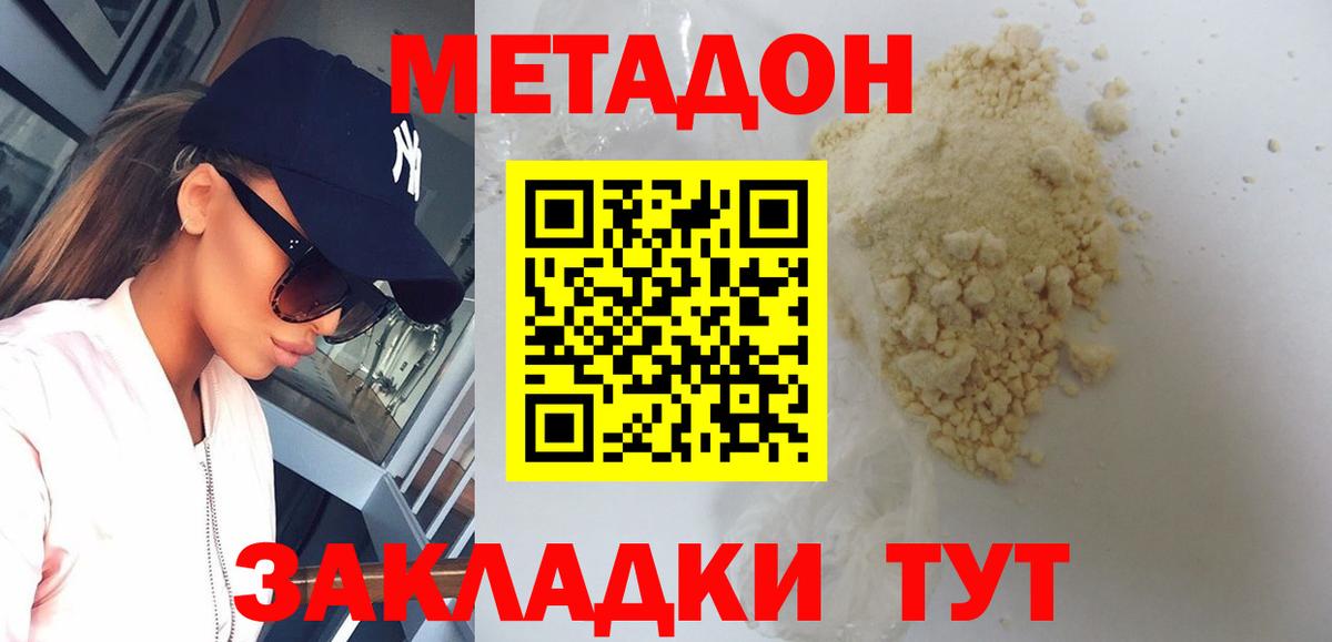 ГАШ Протвино