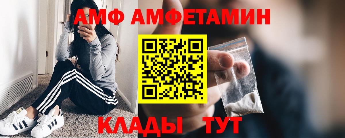 МЕТАМФЕТАМИН пудра  Вход с VPN  Протвино  МЕТАМФЕТАМИН пудра 