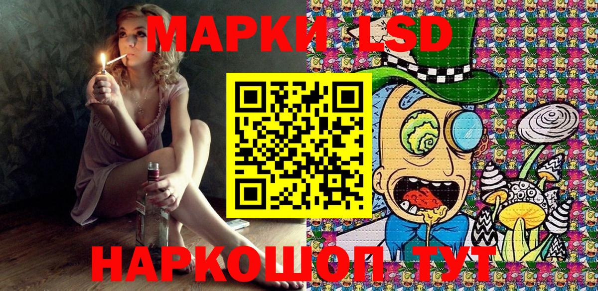Протвино  Наркотические марки  Вход с VPN  Марки 25I-NBOMe 1,5мг 