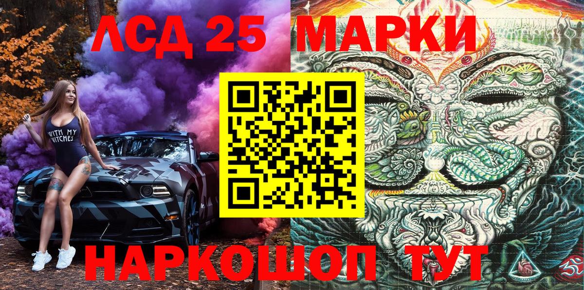 Марки N-bome 1,5мг Протвино